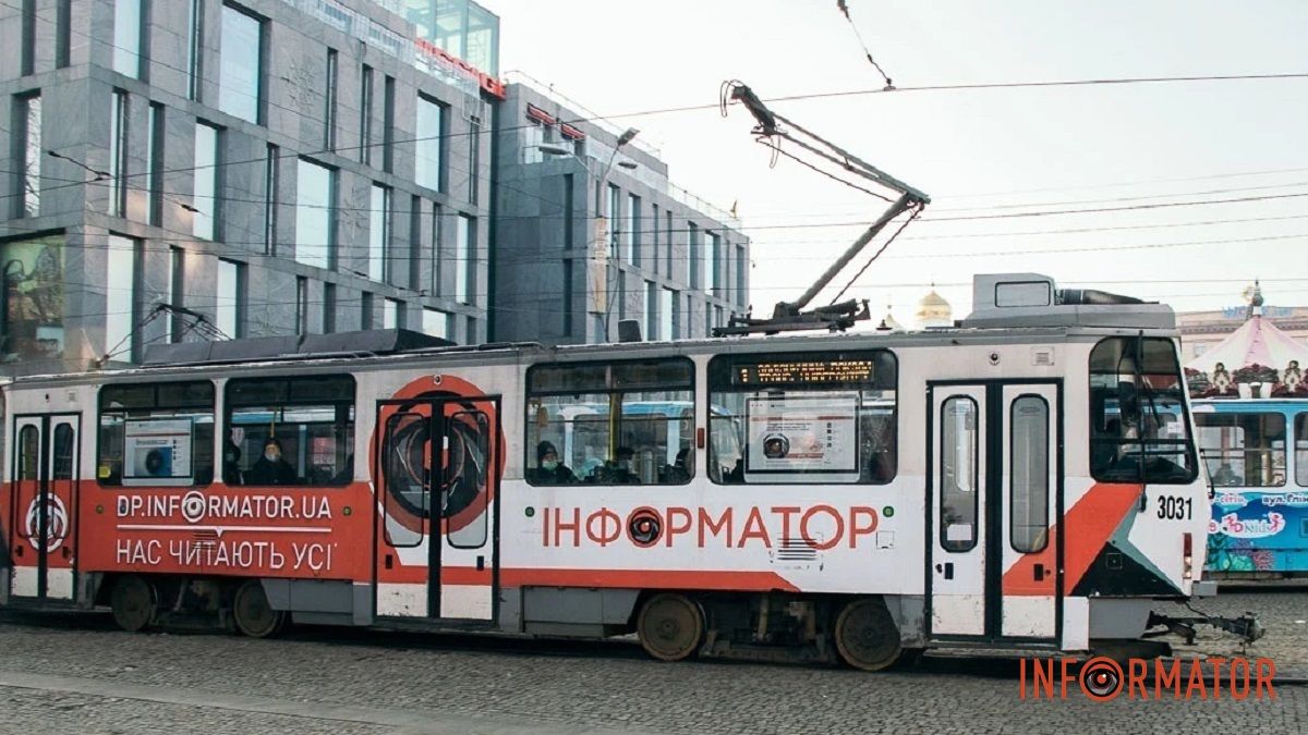 В Днепре 22 декабря трамваи №5 будут курсировать иначе