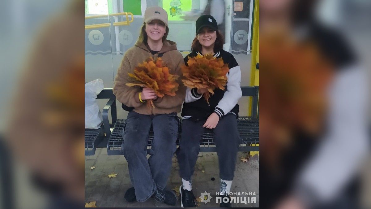 У Дніпрі поліція шукає двох безвісти зниклих 12-річних дівчат