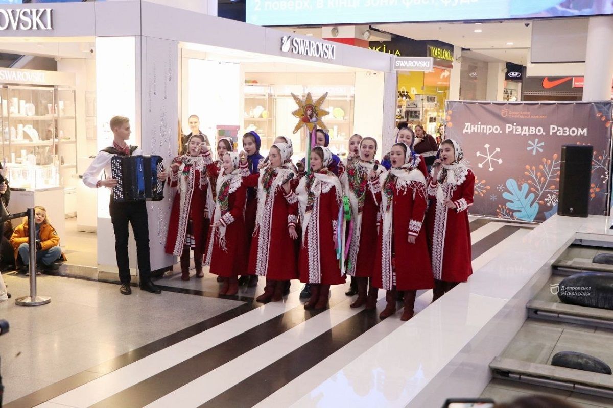 Символ Різдва