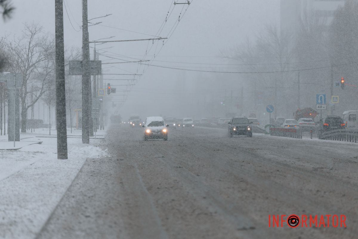 Дніпро гарний за будь-якої погоди