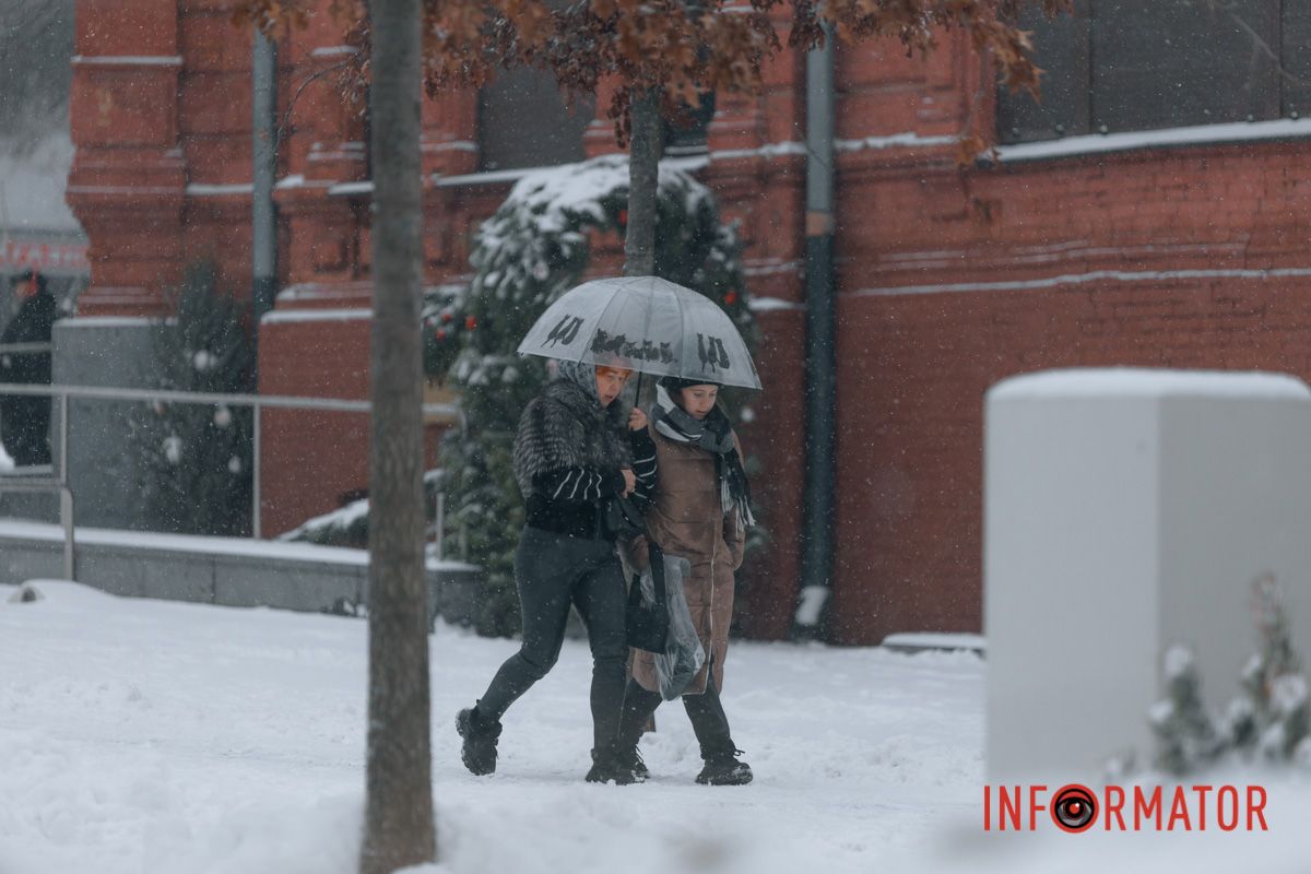 Не промочіть ноги