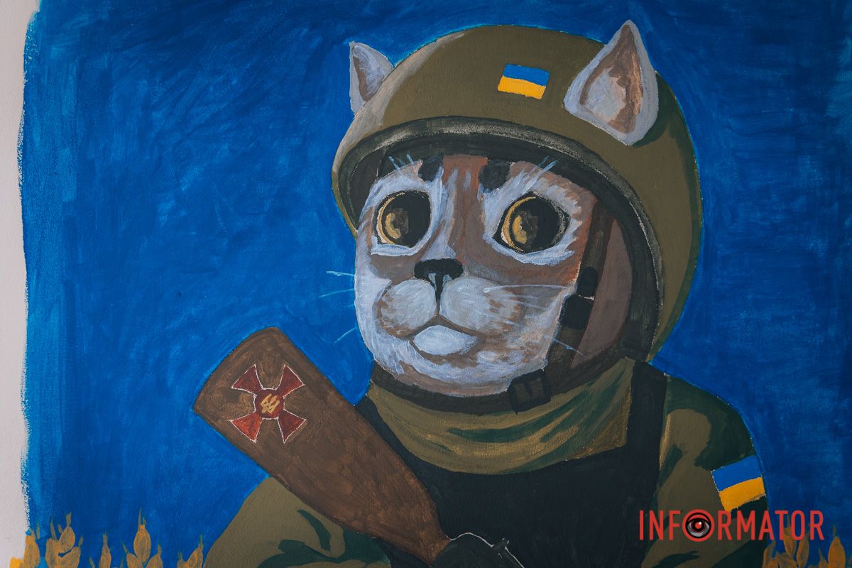 Пухнастий захисник