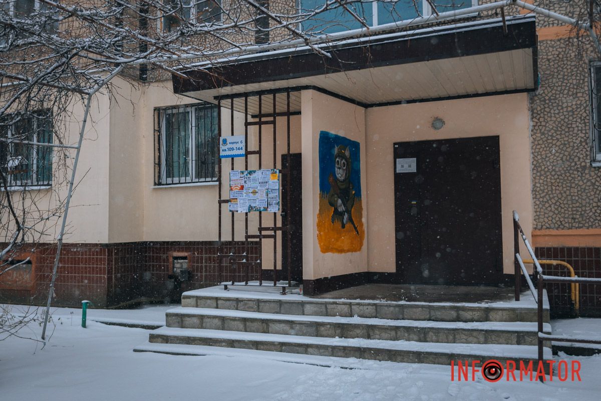 Прикрасили під’їзд