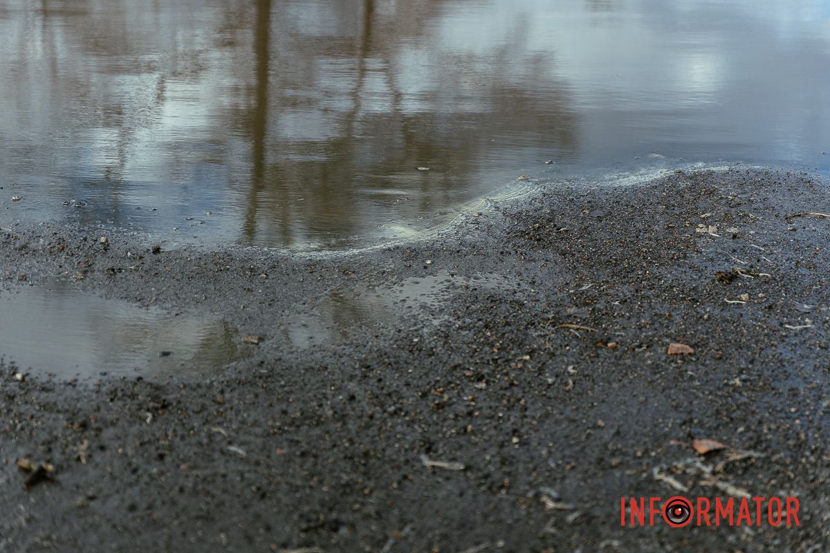 Сонячна Набережна у Дніпрі 