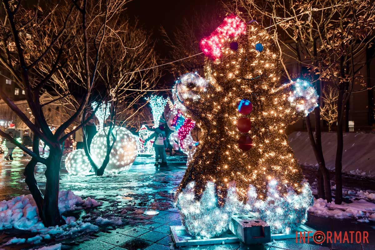 Новорічний пряник