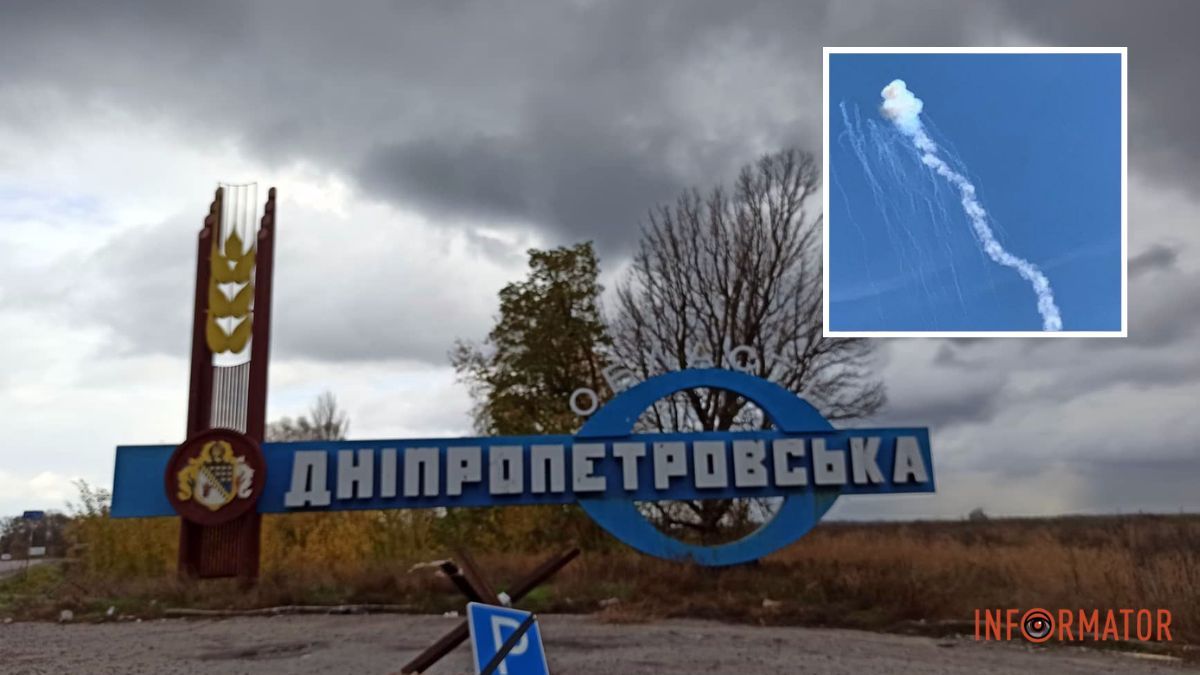 Захисники неба збили 13 ворожих безпілотників над Дніпропетровською областю