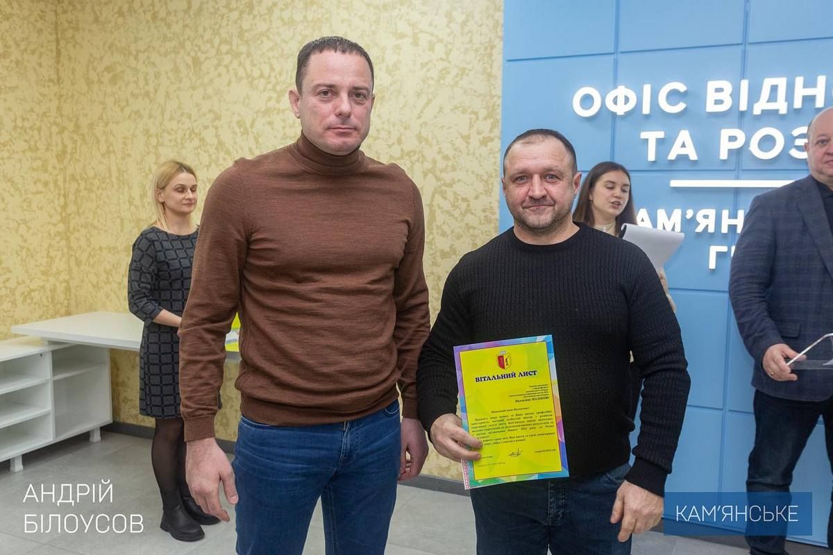 "Каменское было, есть и всегда будет спортивным городом, который доказывает свою несгибаемость", - Андрей Белоусов