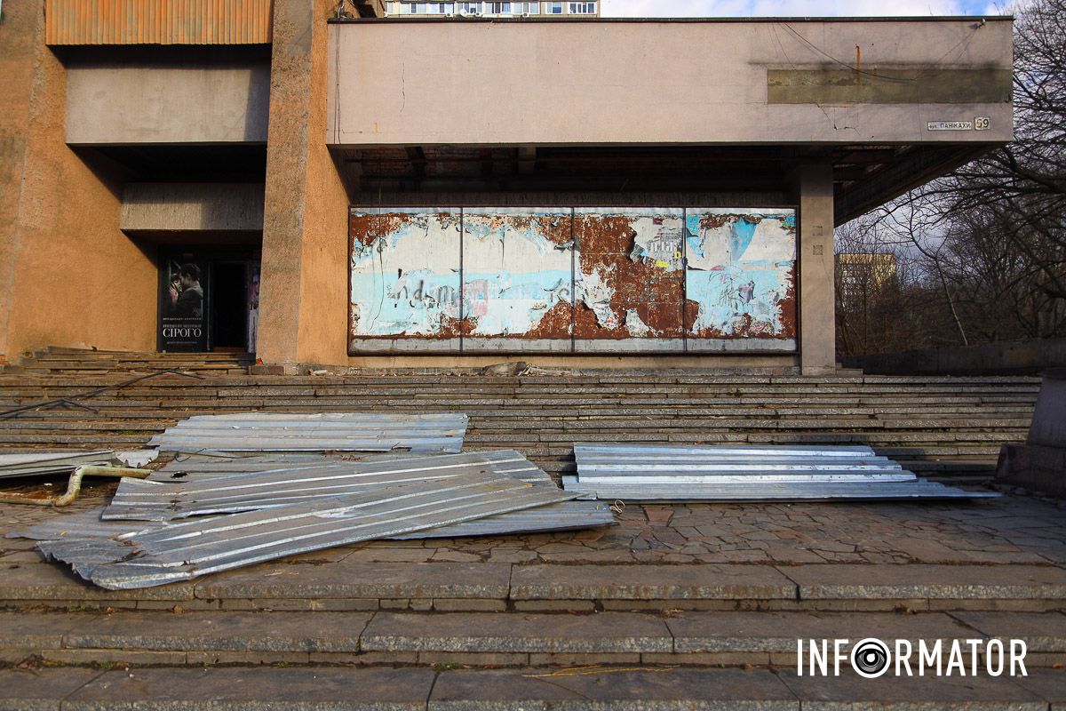 Прошла эпоха