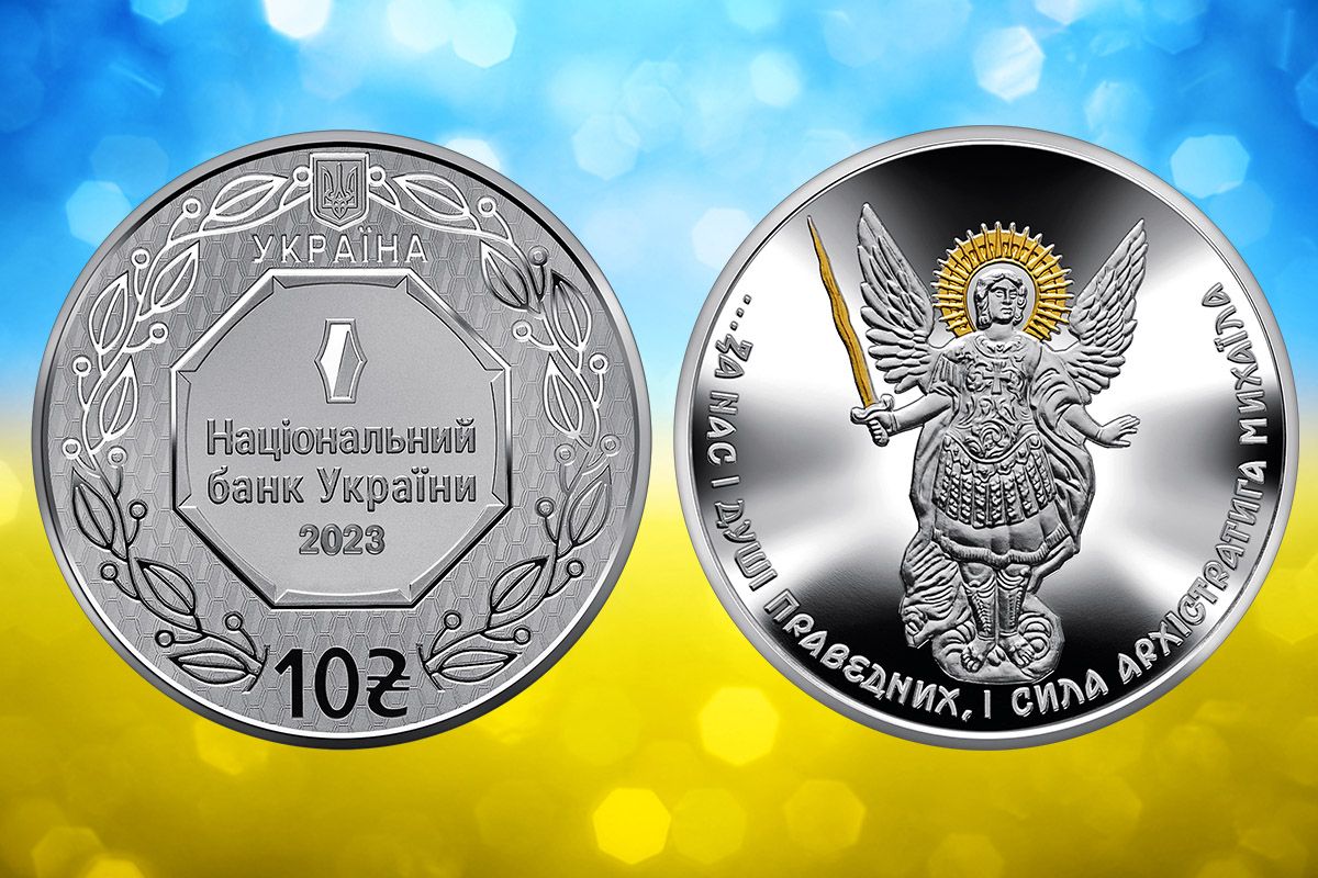 Пам’ятна монета виготовлена зі срібла 999 проби