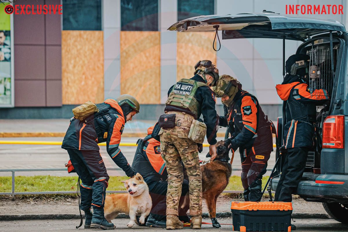 Также поисково-спасательный отряд