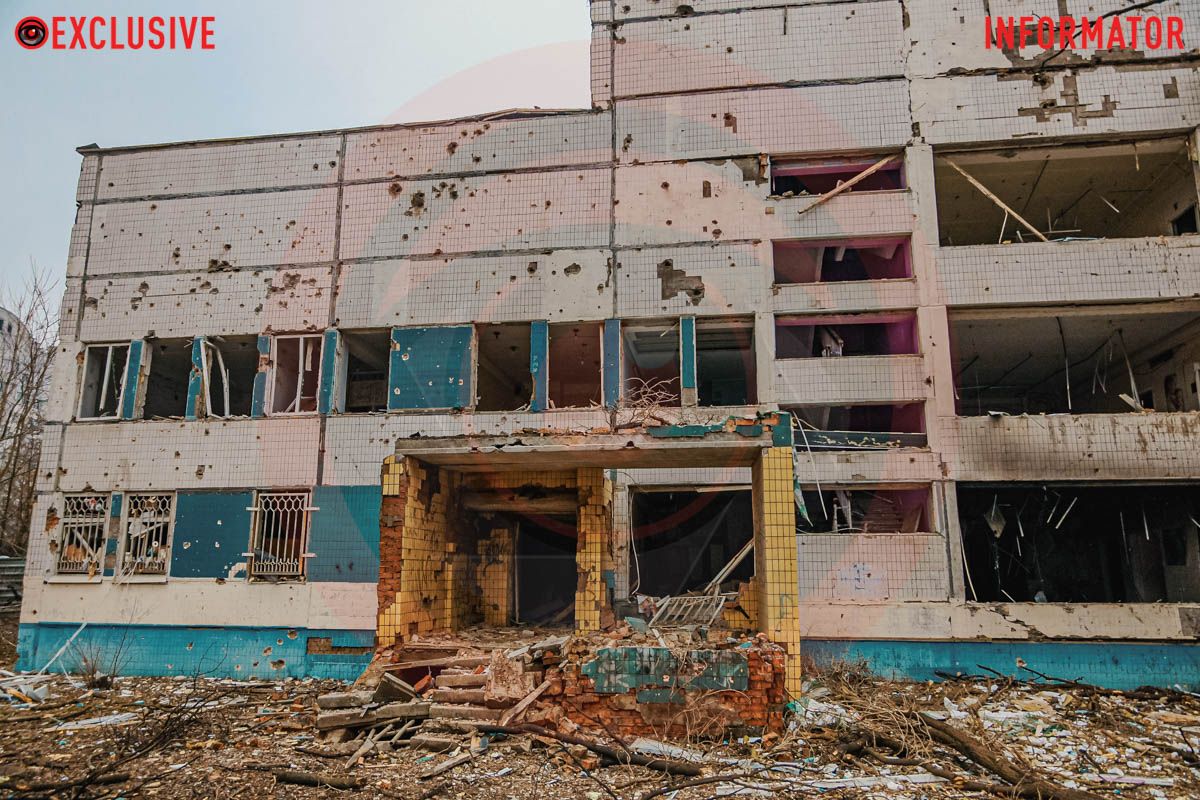 Детский сад