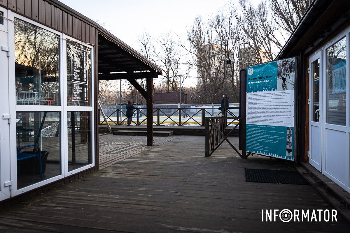 Площадка будет работать до конца января Площадка будет работать до конца января