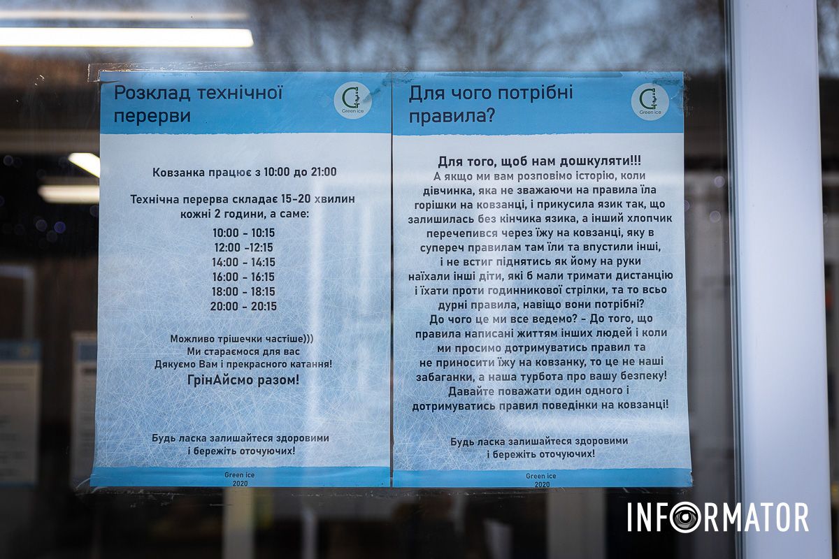 График работы График работы