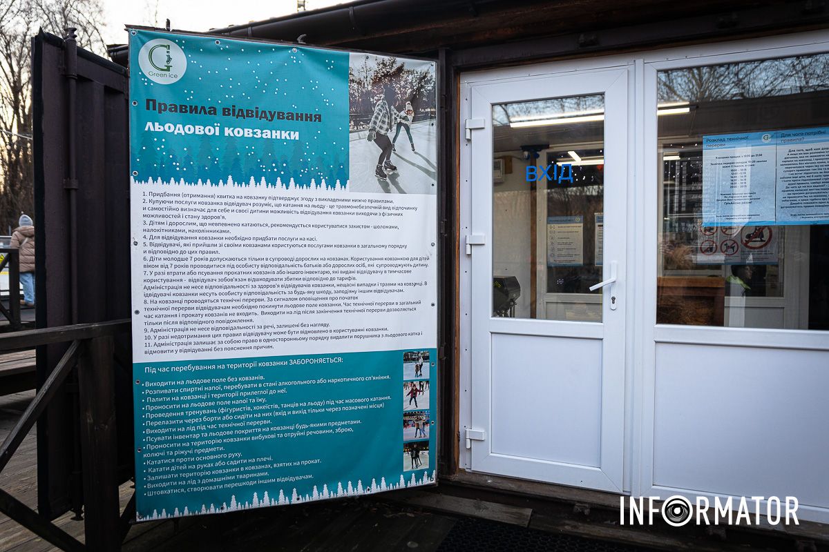 Не забывайте о безопасности Не забывайте о безопасности