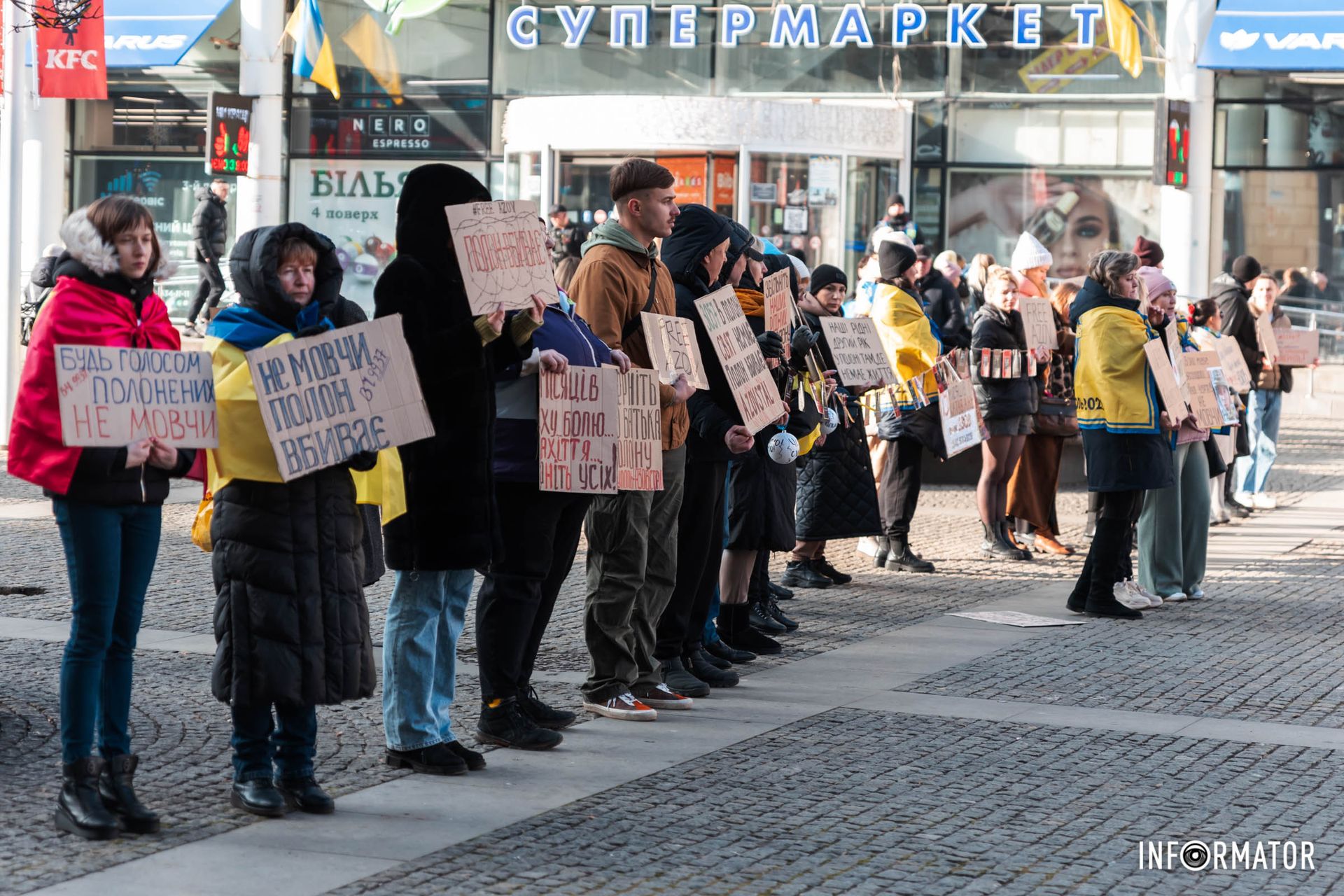 Надія Надія