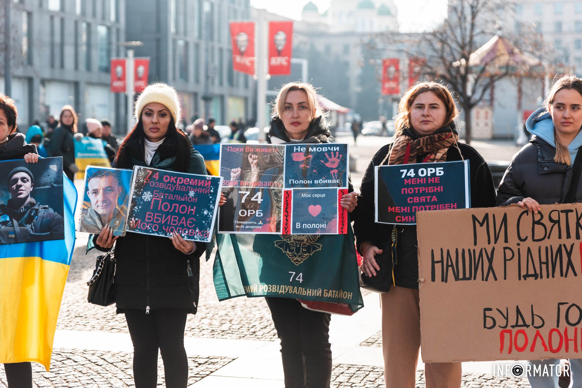 Матері, жінки, батьки, діти Матері, жінки, батьки, діти