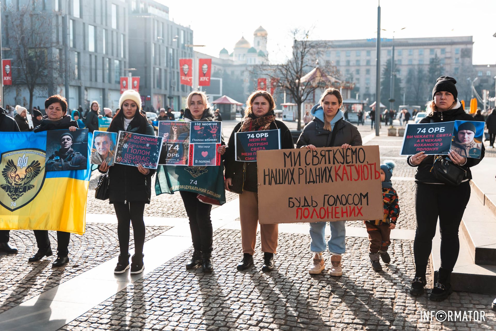 Люди вимагають повернення бійців додому Люди вимагають повернення бійців додому