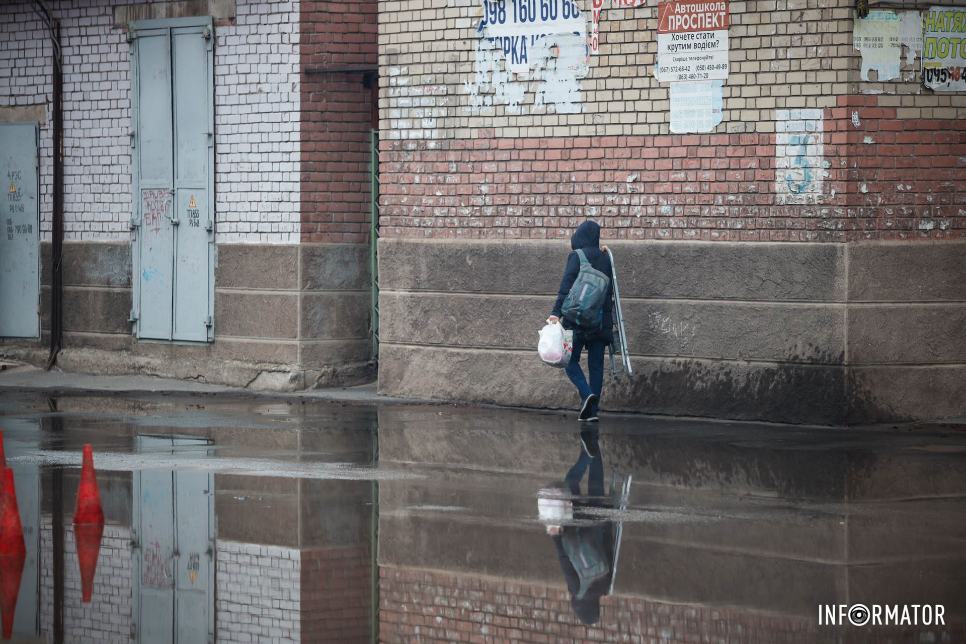 Доводиться ходити по бруду 