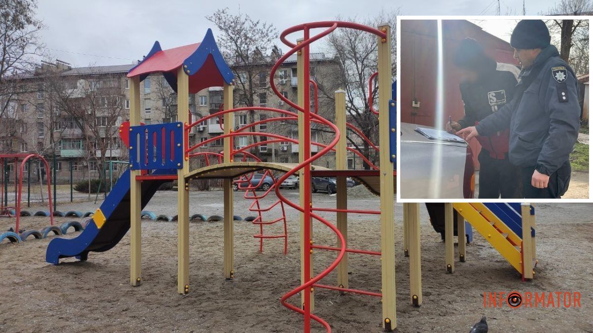 У Дніпрі на проспекті Миру на дитячому майданчику пролунав вибух: що сталося