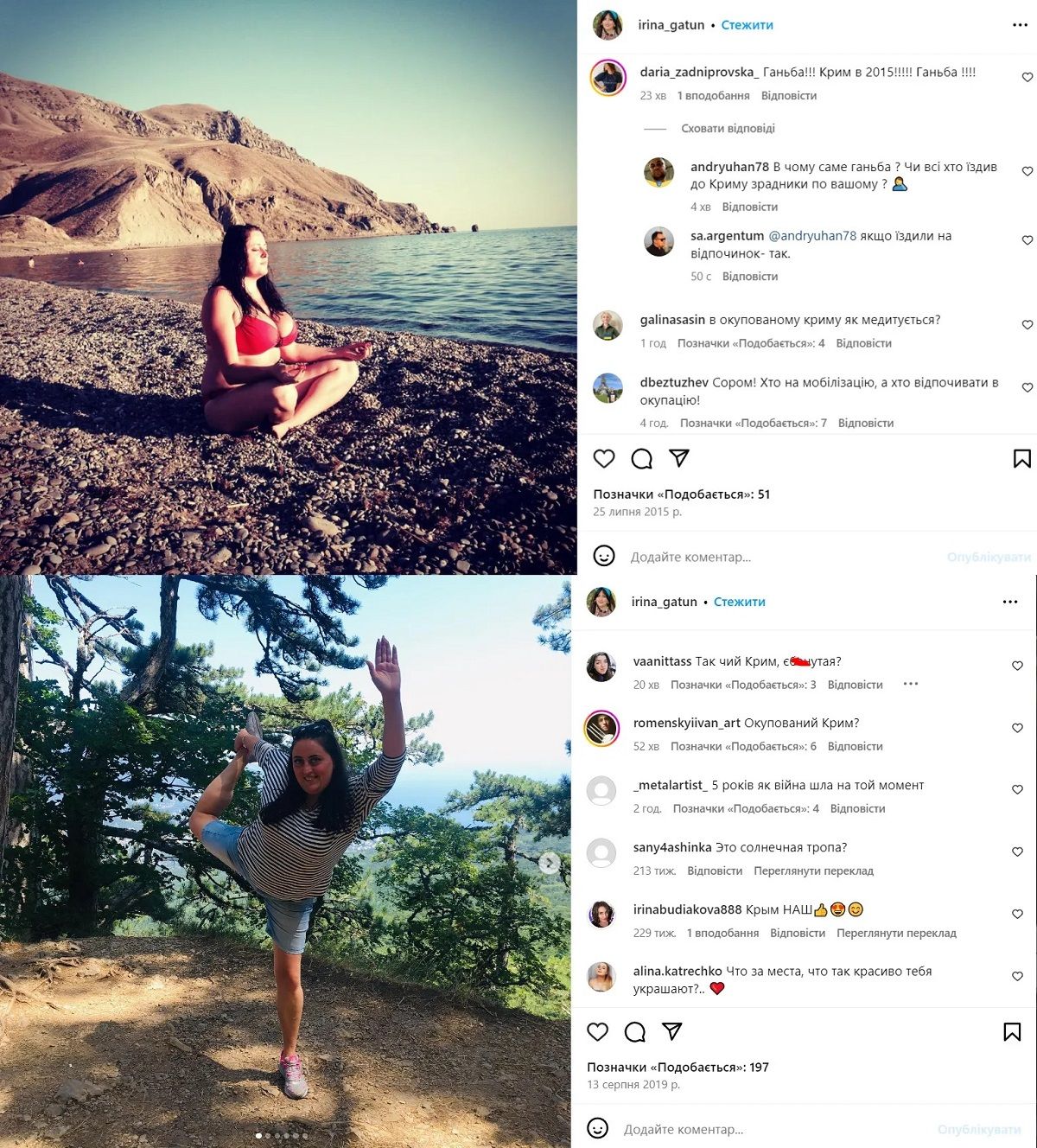 Відпочинок у Криму. 2015 рік Відпочинок у Криму. 2015 рік