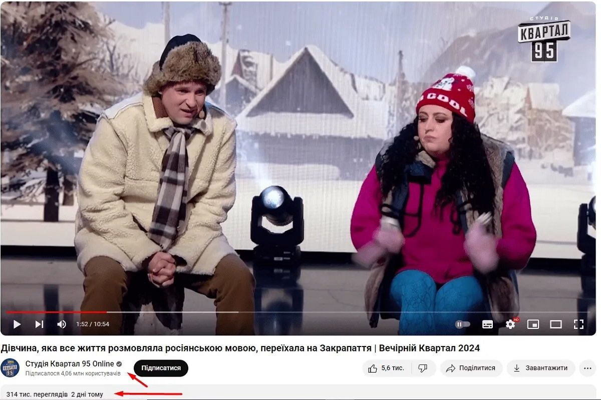 Випуск досі доступний на ютубі Випуск досі доступний на ютубі