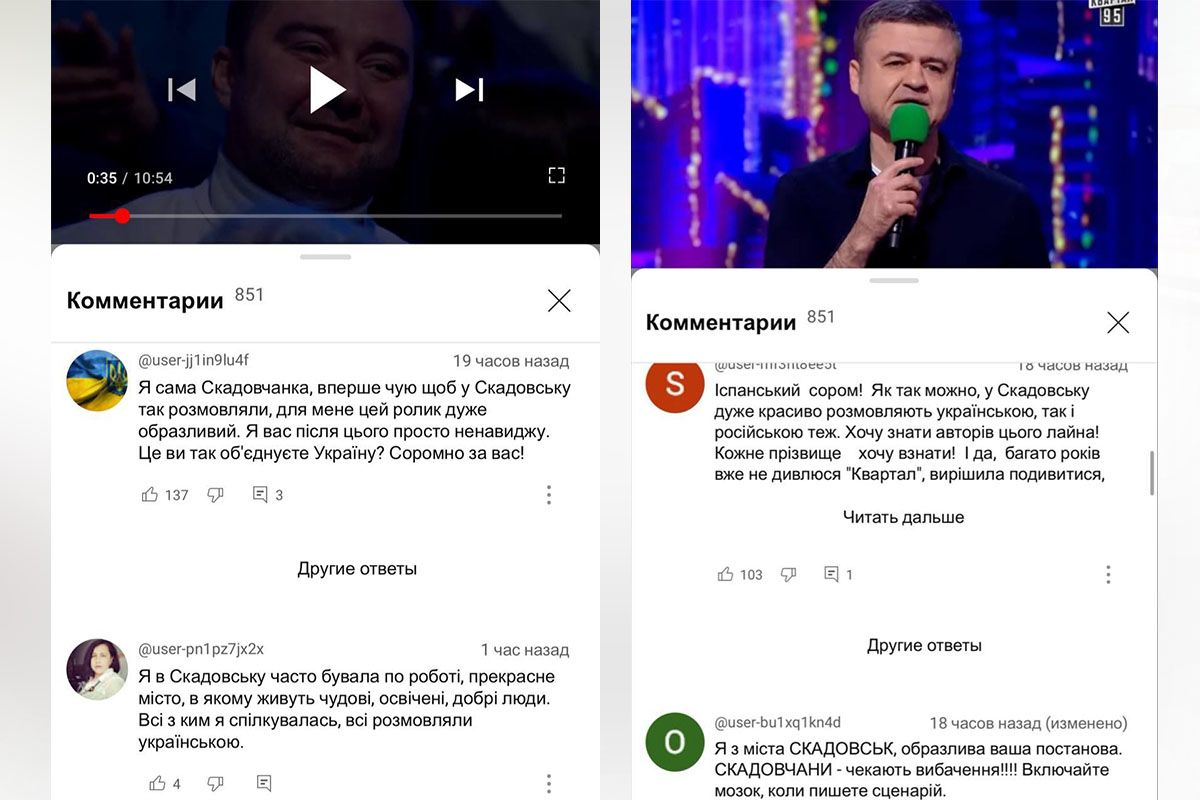 "Вечірній квартал" потрапив у скандал "Вечірній квартал" потрапив у скандал