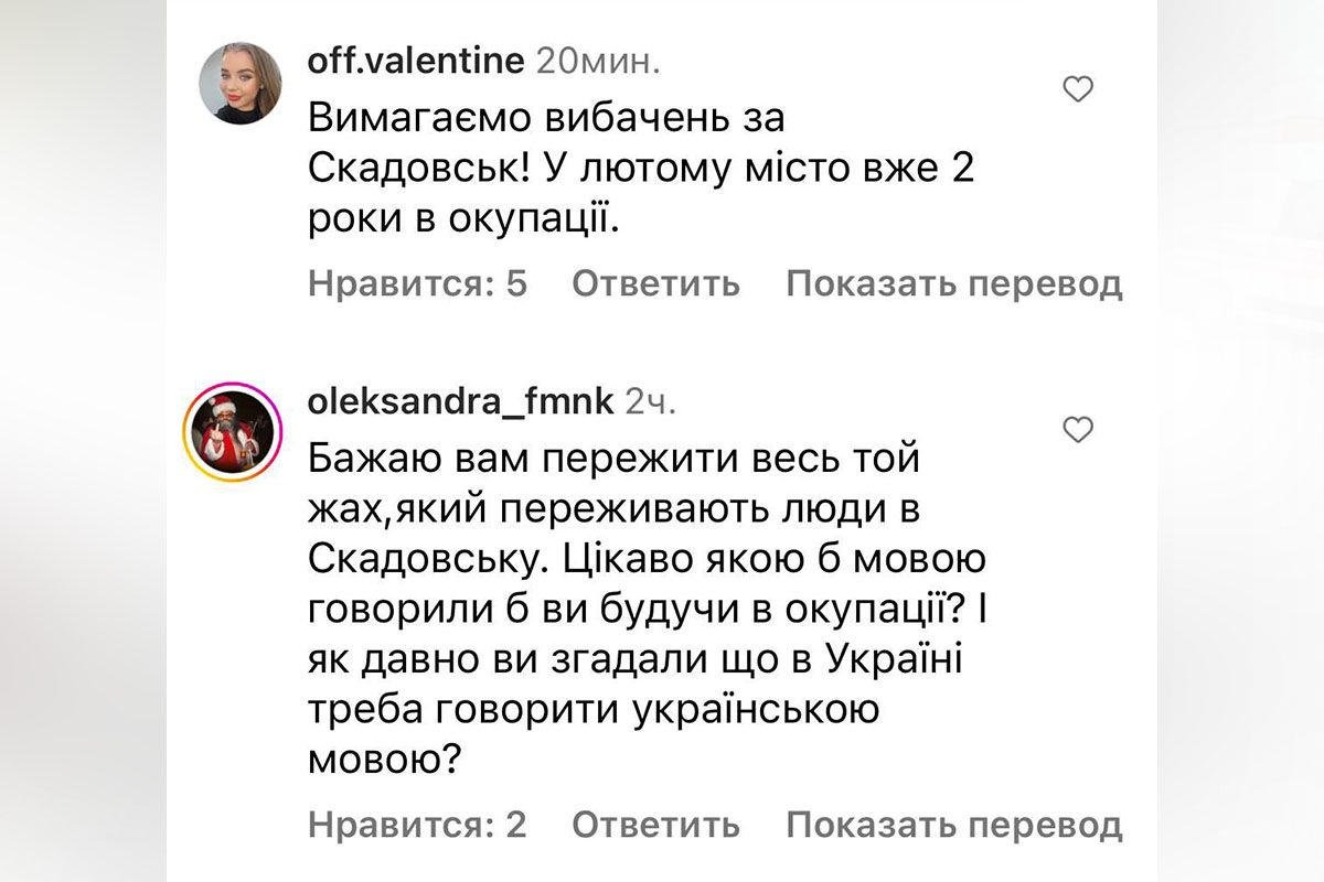 Люди обурилися через неумісний жарт Люди обурилися через неумісний жарт