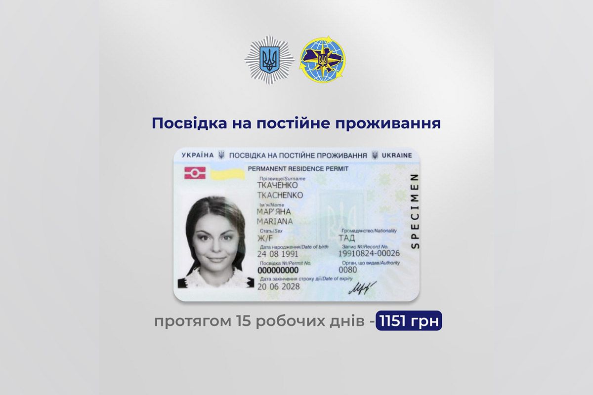 Готуйте гроші Готуйте гроші