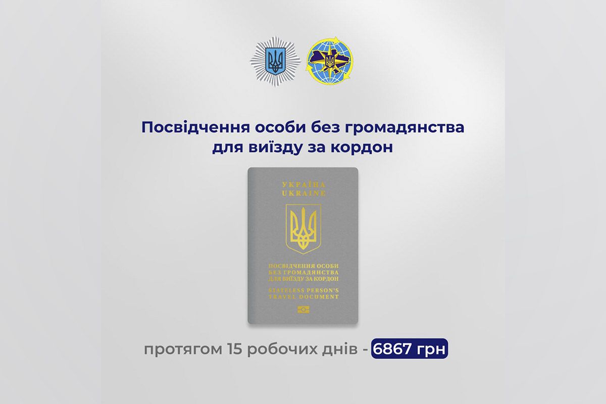 Причина - зміна ціни на бланки Причина - зміна ціни на бланки