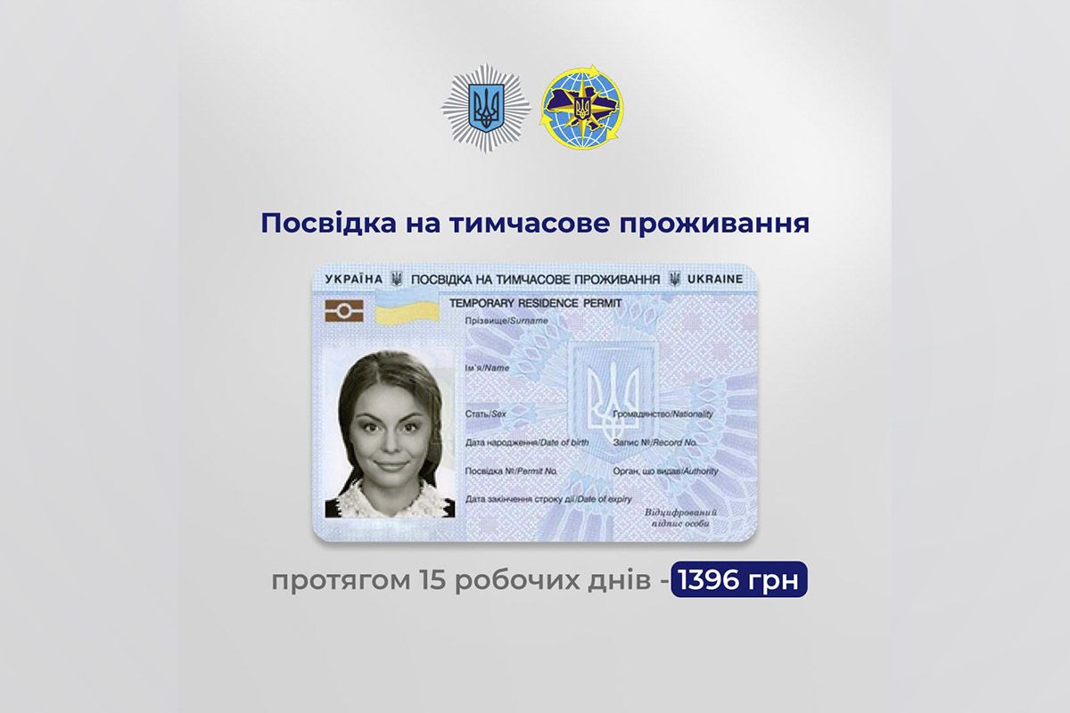 З 1 січня 2024 року в Україні зросла вартість оформлення низки важливих документів З 1 січня 2024 року в Україні зросла вартість оформлення низки важливих документів