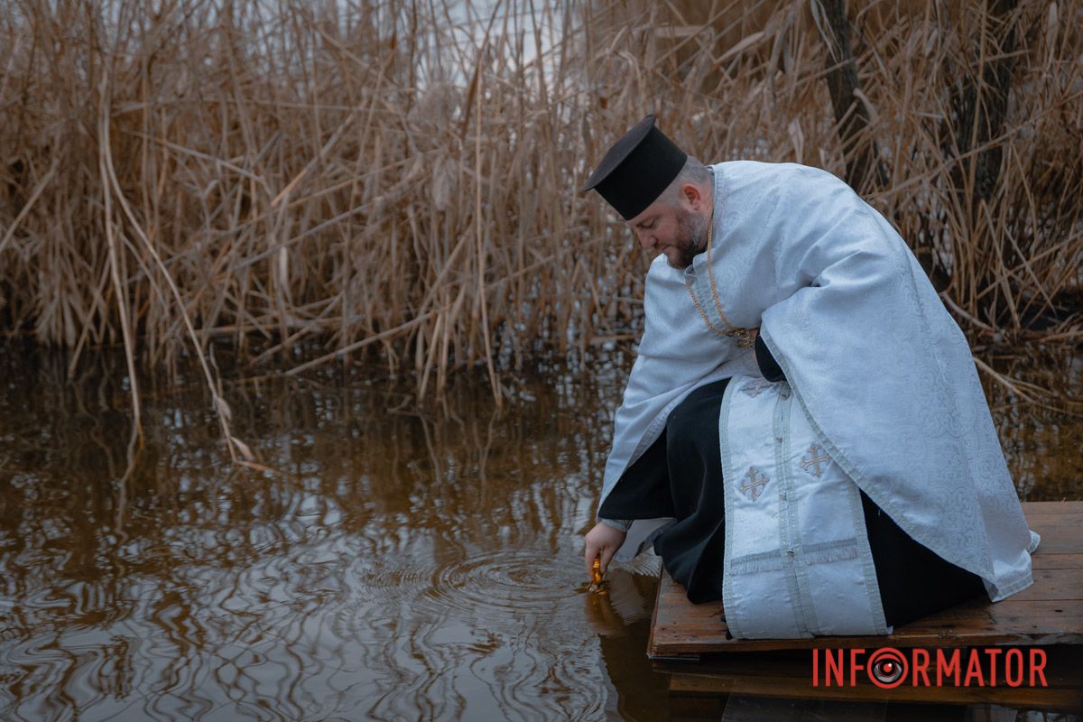 Церемонія освячення річки