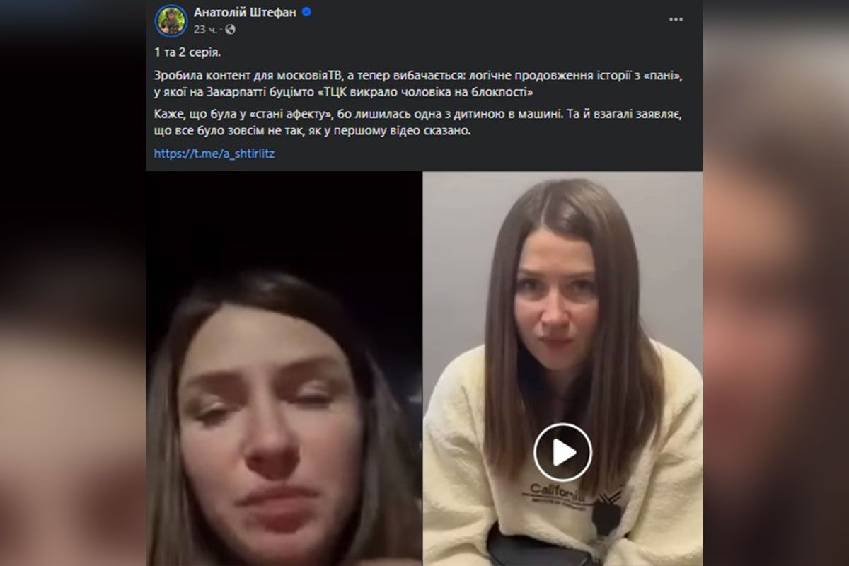 Відео розійшлося по багатьом пабліках Відео розійшлося по багатьом пабліках