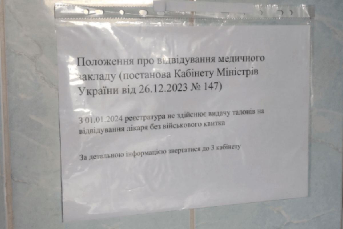 Фото вроде бы постановления Кабмина Фото вроде бы постановления Кабмина