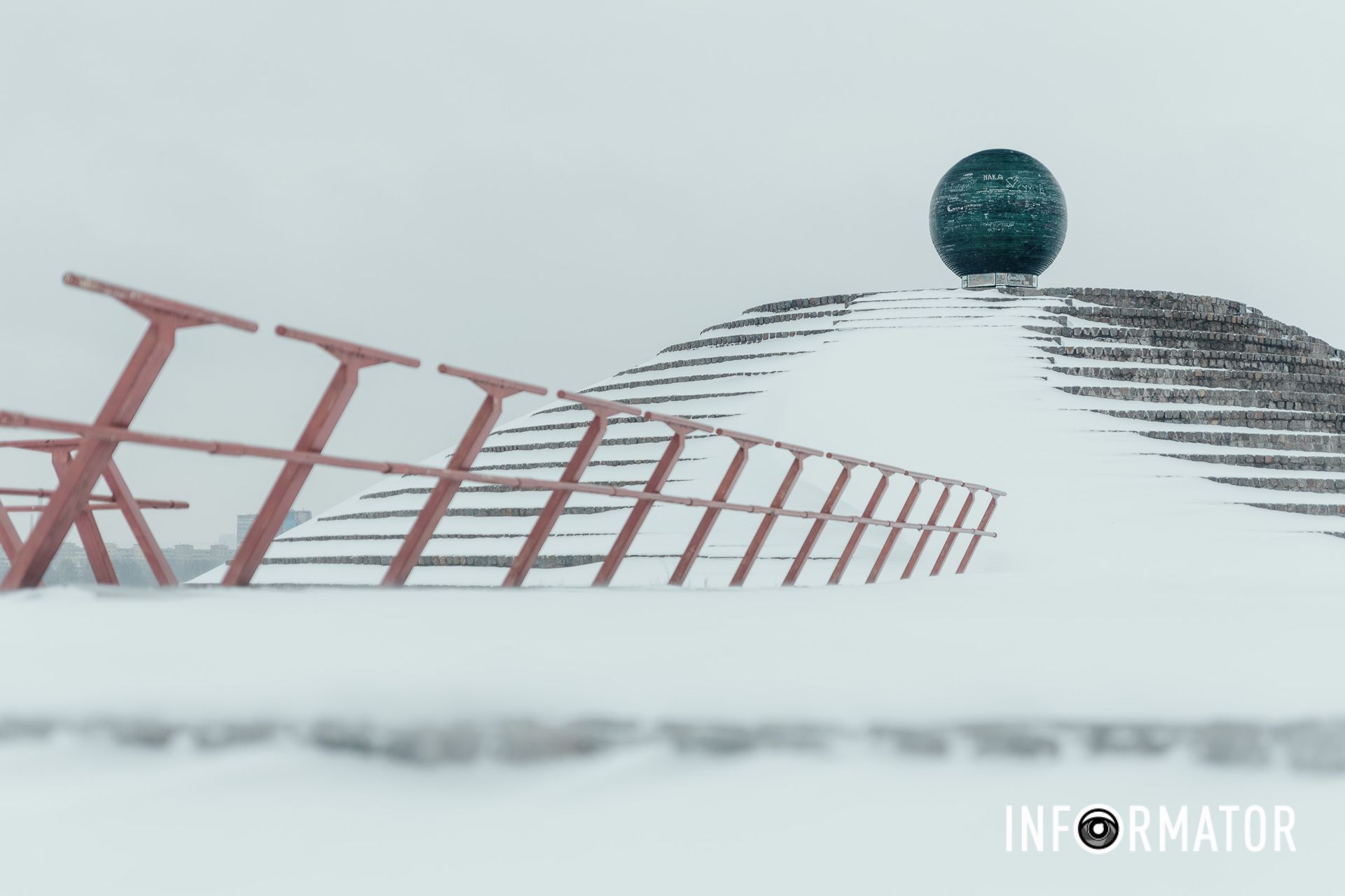 Немного ближе Немного ближе