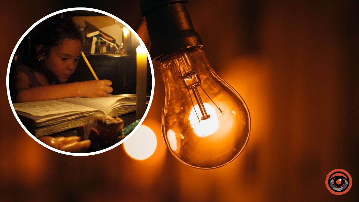 График отключений от ЦЭК: где в Днепре не будет света 10 января