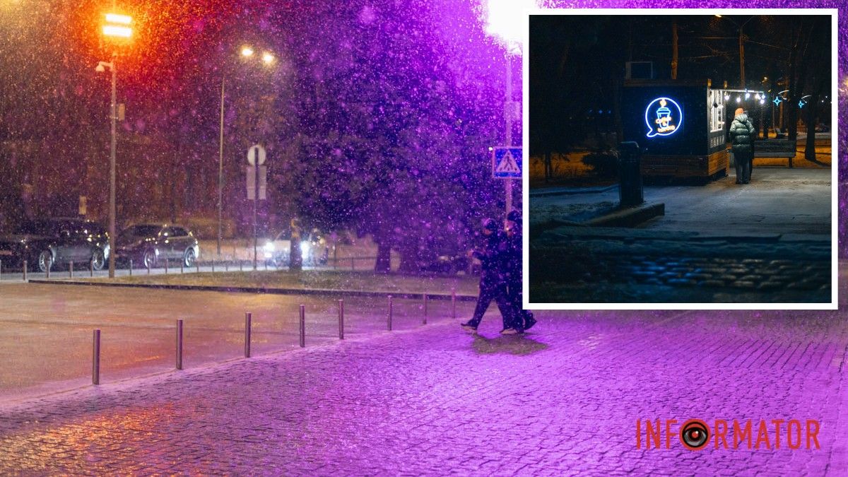 Погода на 11 січня: у Дніпрі очікується мокрий сніг