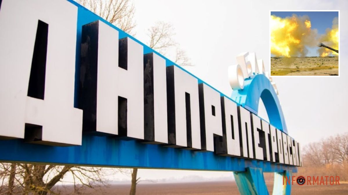 Війська рф обстріляли Нікопольський район з важкої артилерії