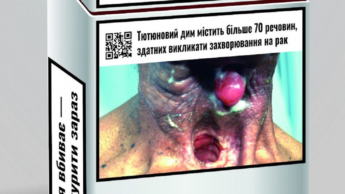 Нові зображення на цигарках Нові зображення на цигарках