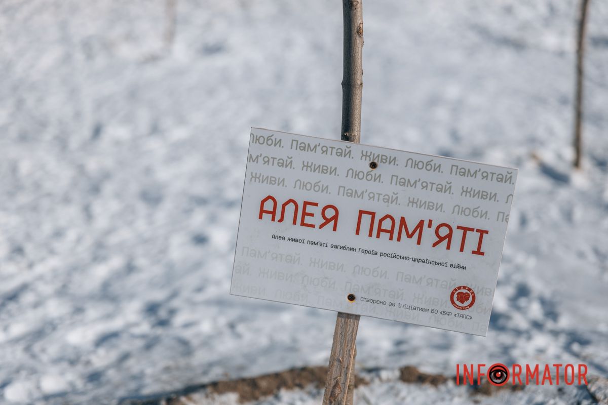 Достопримечательность