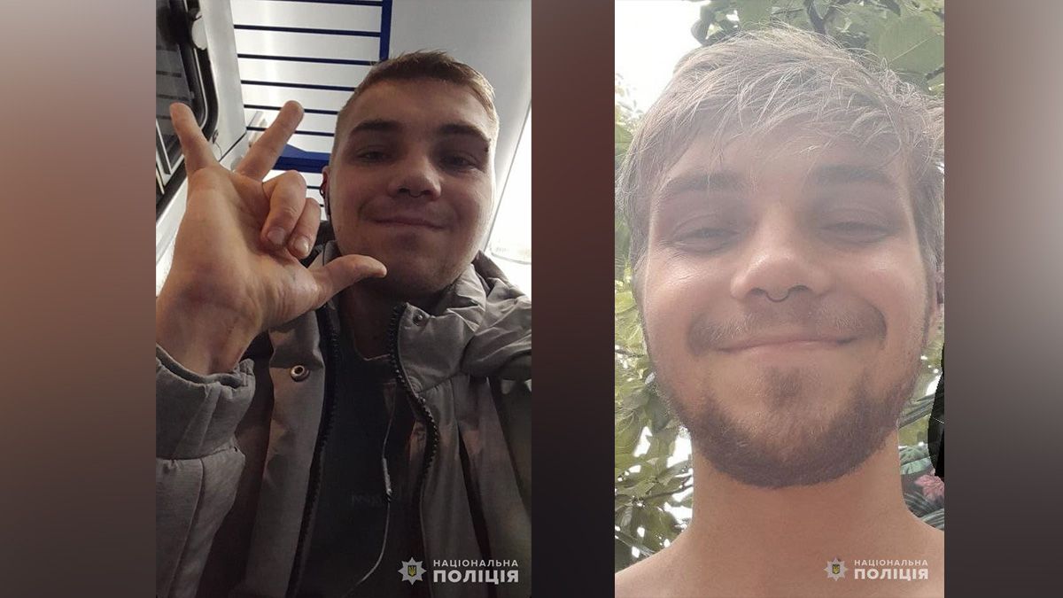 Имеет пирсинг в ушах и носу: в Днепропетровской области без вести пропал 24-летний мужчина