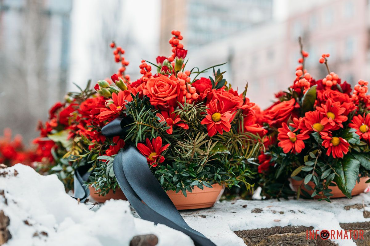 Вічна пам'ять