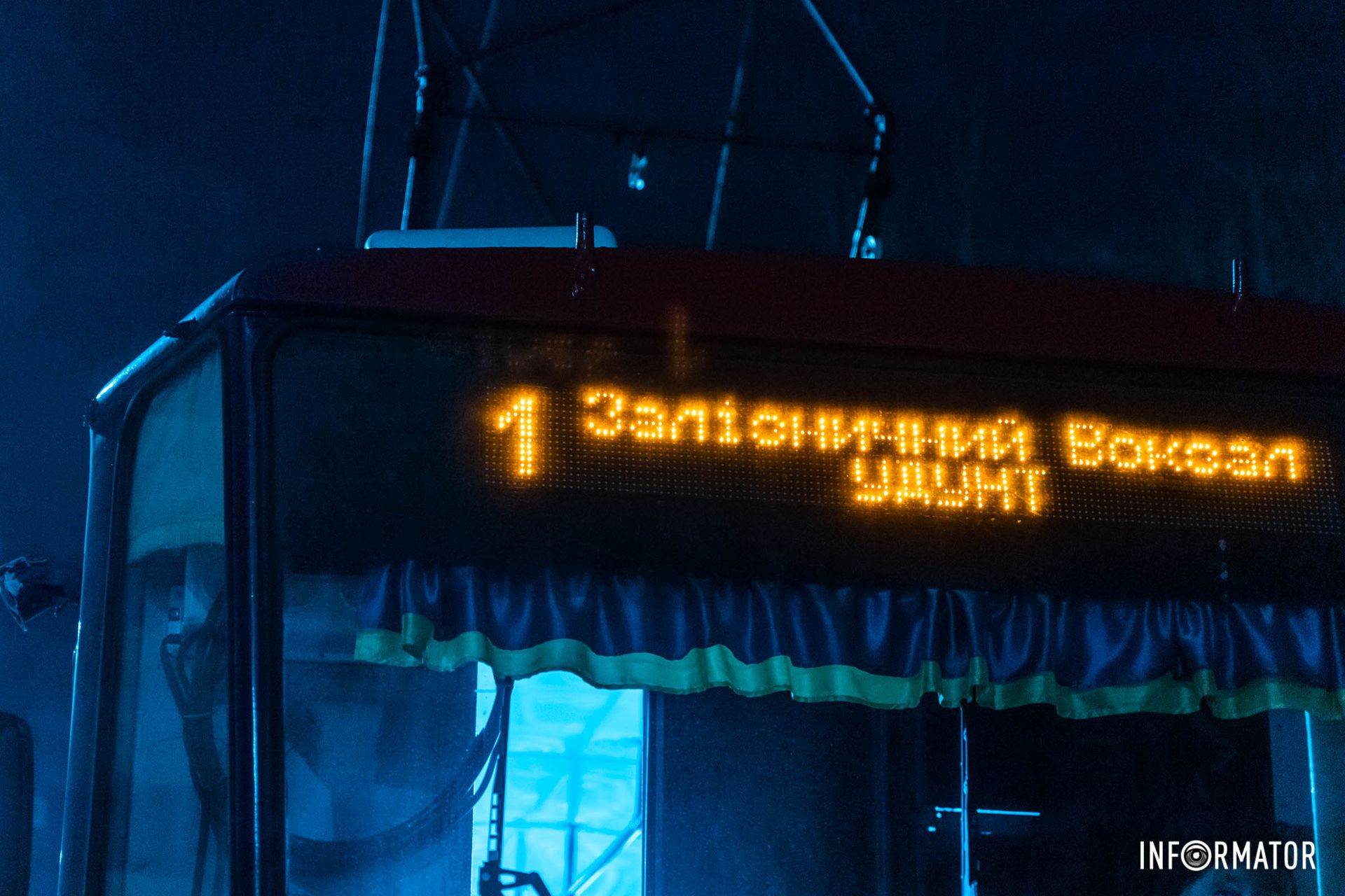 Трамвай №1 курсирует по измененному маршруту Трамвай №1 курсирует по измененному маршруту