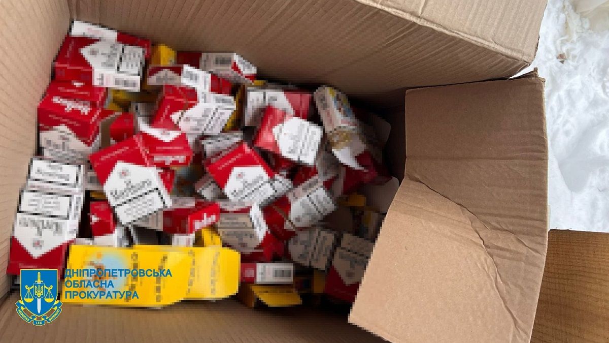 Удалены сигареты Удалены сигареты