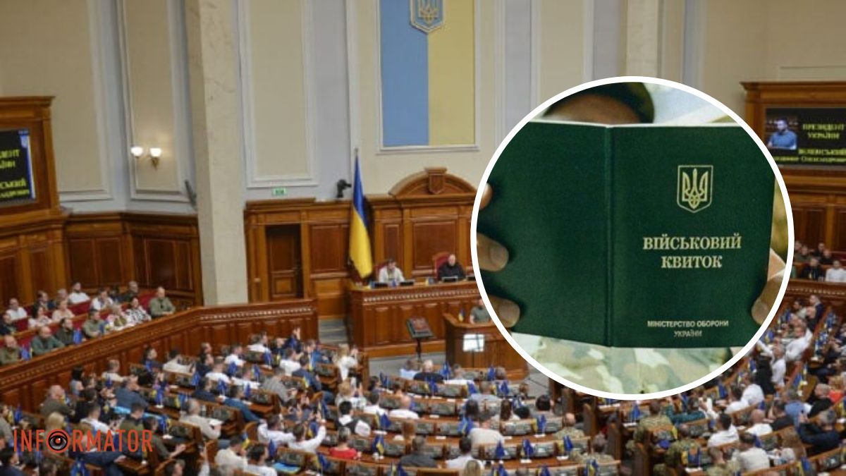 Верховная Рада 16 января будет рассматривать законопроект об электронном военном учете: детали