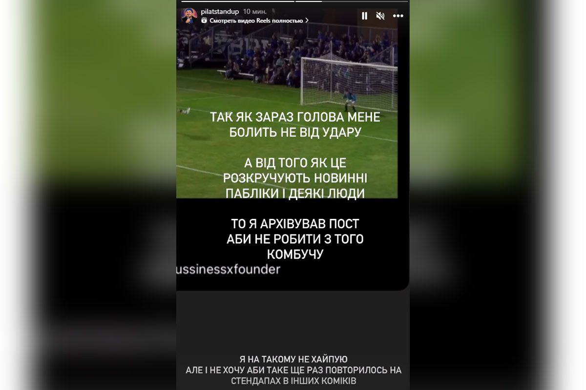 Андрій Пілат відреагував на резонанс навколо скандалу на концерті Андрій Пілат відреагував на резонанс навколо скандалу на концерті