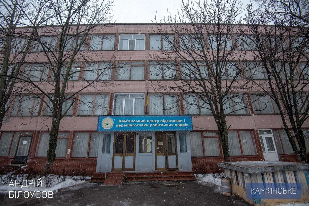 На базі Державного професійно-технічного навчального закладу