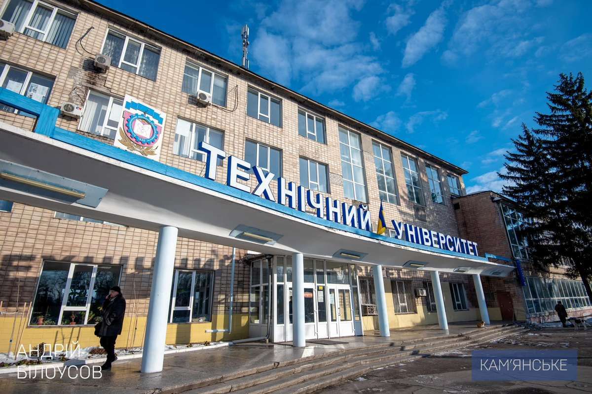 В Днепровском государственном техническом университете в Каменском