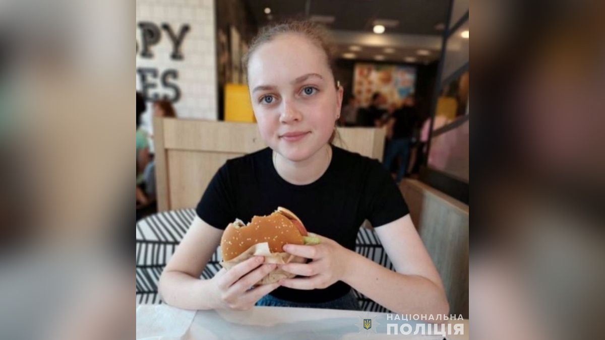 В Днепре ищут пропавшую 16-летнюю девушку