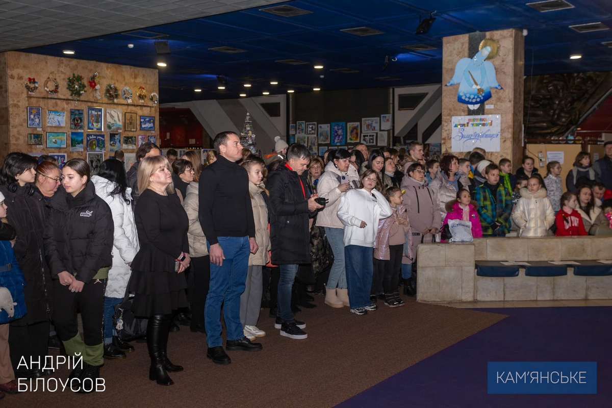 До участі були запрошені діти від 5 до 17 років