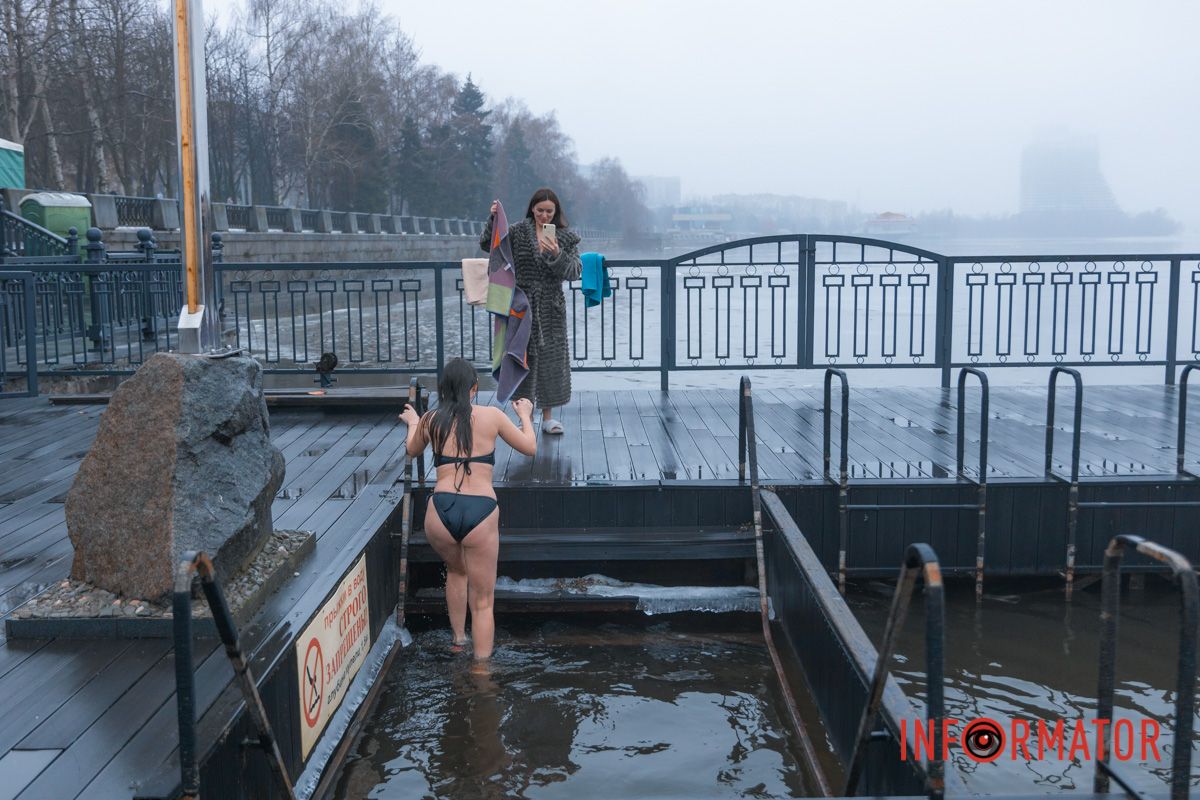 Ледяная вода